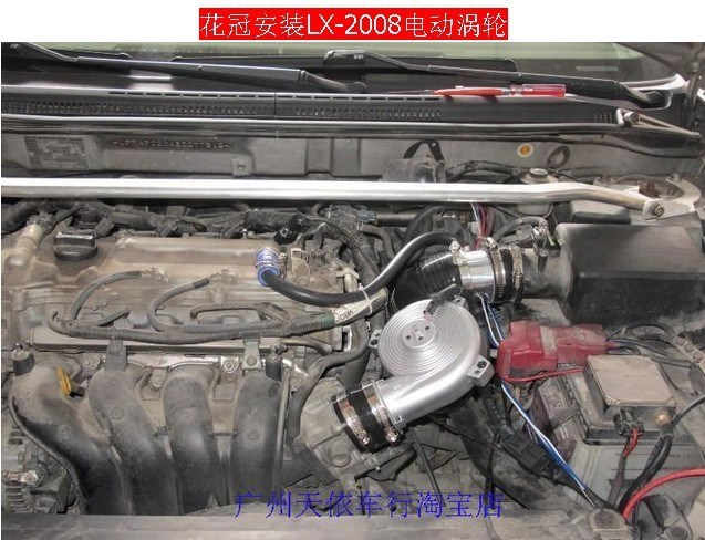 丰田花冠 安装键程LX2008离心式涡轮增压器