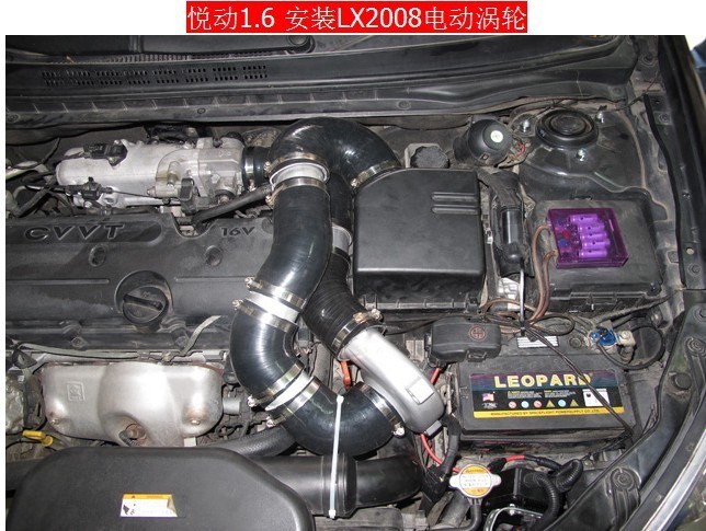 悦动1.6 安装键程LX2008离心式涡轮增压器