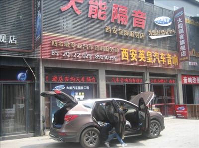 西安汽車(chē)音響：現(xiàn)代IX45改裝聲浪音響升級(jí)