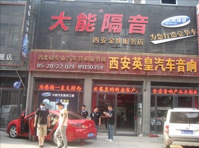 馬自達(dá)6改裝阿爾派音響來您領(lǐng)略音樂的獨(dú)特魅力