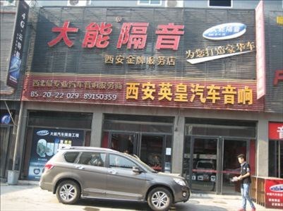 長城H6大能隔音降噪——逍遙騎士套餐體驗