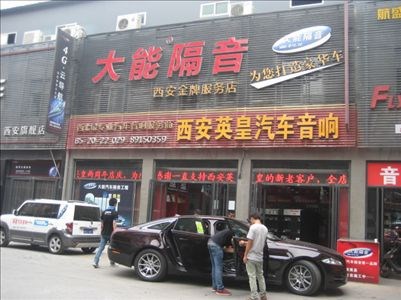 捷豹XI四車門隔音降噪，靜謐奢華