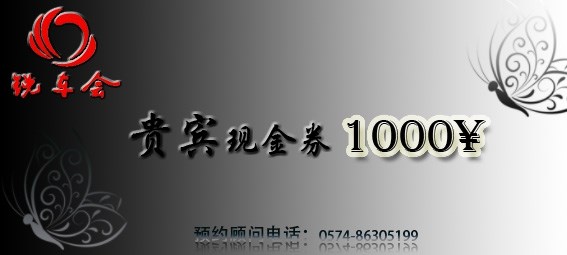 汽車鍍膜預(yù)約中
