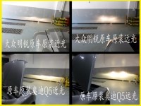 【鋒程車(chē)改】東莞厚街汽車(chē)大燈升級(jí)-斯柯達(dá)明銳Q5透鏡+歐司朗燈泡+松下安定+天使眼