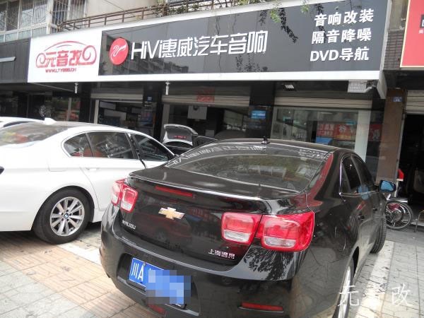 成都元音---邁瑞寶惠威音響改裝升級(jí)