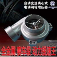 渦輪增壓器
