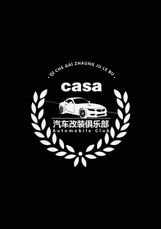 casa4S汽車(chē)改裝便利店 Logo