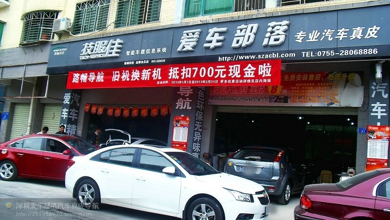 深圳愛車部落專業(yè)汽車座椅換真皮，原價：2200元，7.5最低：1650元五位