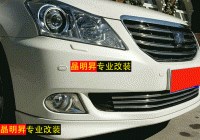 豐田2009,2010,2011,2012款13代新皇冠包圍 皇冠前擾流板 皇冠改裝專用 皇冠配件