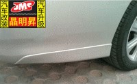 新皇冠運動化擋泥板 13代皇冠運動化擋泥板 皇冠改裝專用 實體店