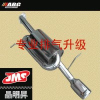 ABG排氣管 馬自達(dá)2 S鼓 M鼓 尾段排氣原位無損安裝 支持實體安裝