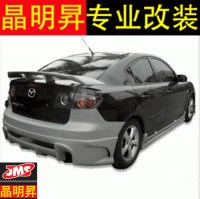 三廂通用尾翼 汽車改裝定風飛機翼擾流板ABS材質(zhì)帶燈 支持安裝