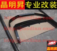 12款日產(chǎn)新軒逸小包圍軒逸改裝專用大小包圍尾翼 【實(shí)體改裝店】
