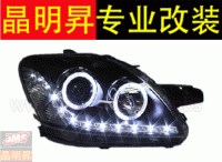 豐田威馳LED淚眼大燈, 改裝雙天使眼,HID氙氣,威馳,大燈總成