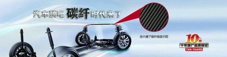 廣州市金炫汽車配件有限公司