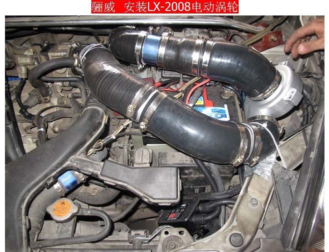 廣州鍵程 日產(chǎn)驪威 安裝鍵程LX2008離心式渦輪增壓器