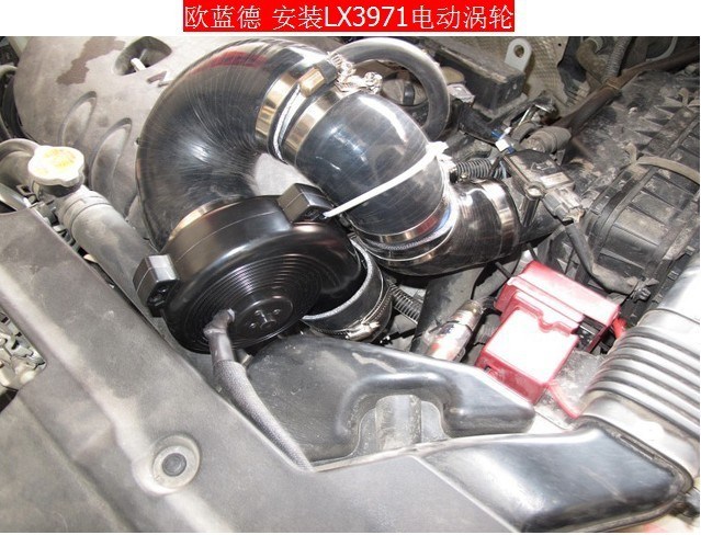 广州键程 欧蓝德 安装键程LX3971离心式涡轮增压器