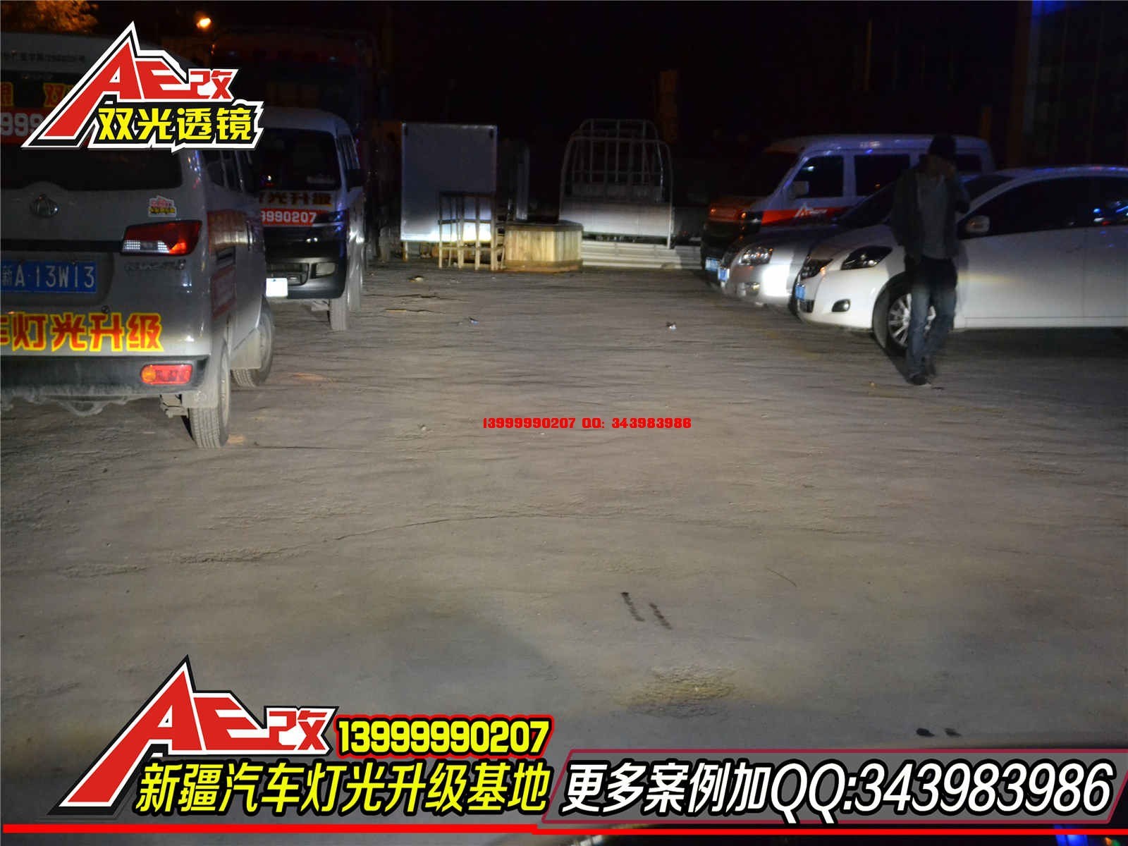 【新疆金科改燈】烏魯木齊 三菱低調(diào)升級超級Q5雙光透鏡套餐案例