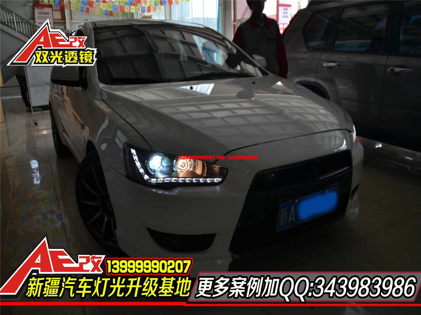 【新疆金科燈改】三菱翼神車(chē)友會(huì)專(zhuān)題 兩輛三菱翼神相約升級(jí)新款LED淚眼雙光透鏡