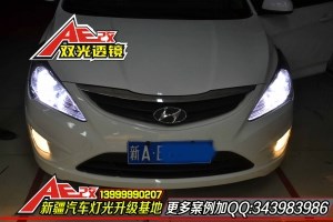 【新疆金科燈改】烏魯木齊 現(xiàn)代瑞納升級簡裝Q5雙光透鏡套裝