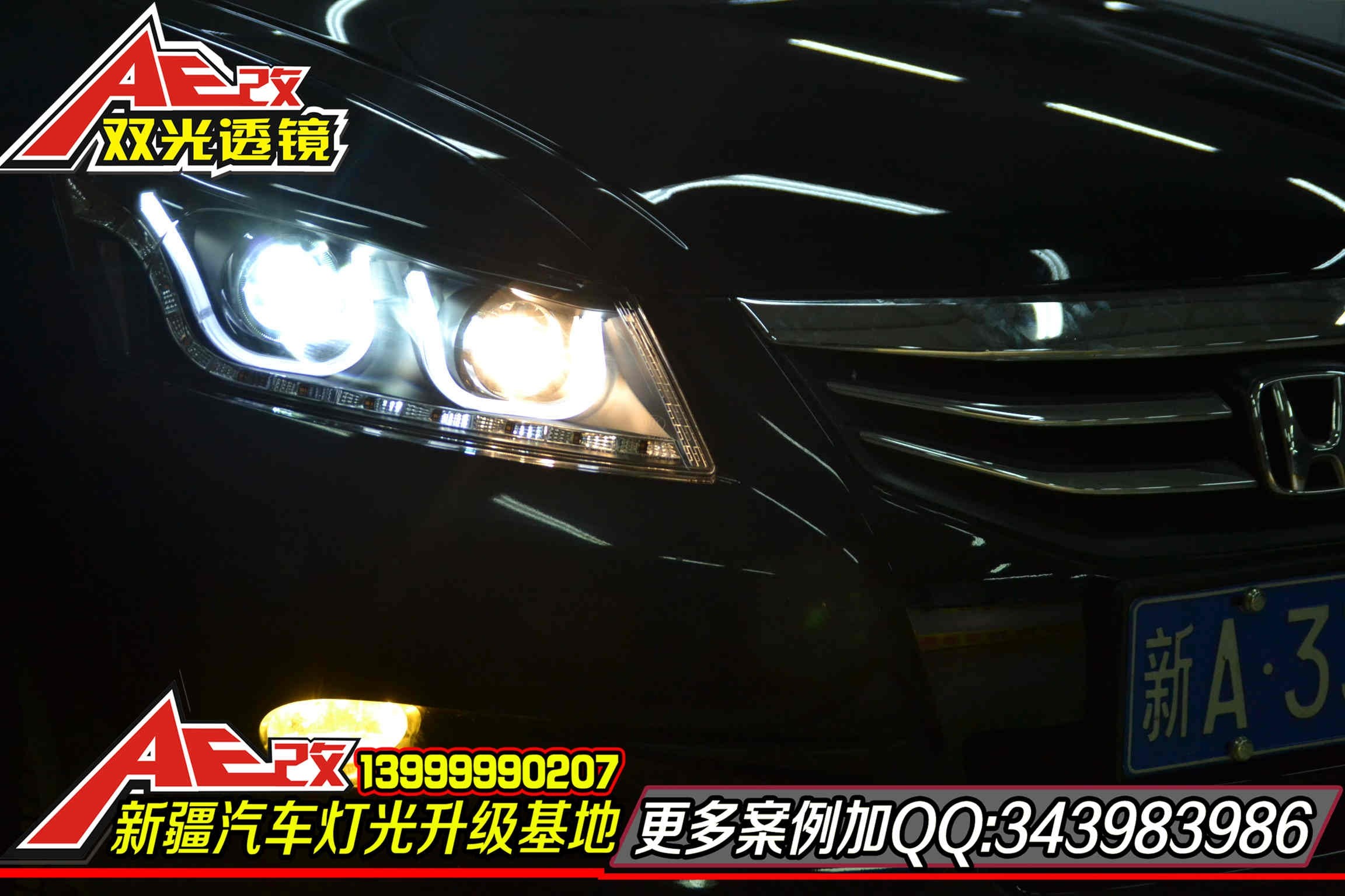 【新疆金科燈改】雅閣升級(jí)雙U型LED天使眼淚眼大燈總成+炫酷后尾燈