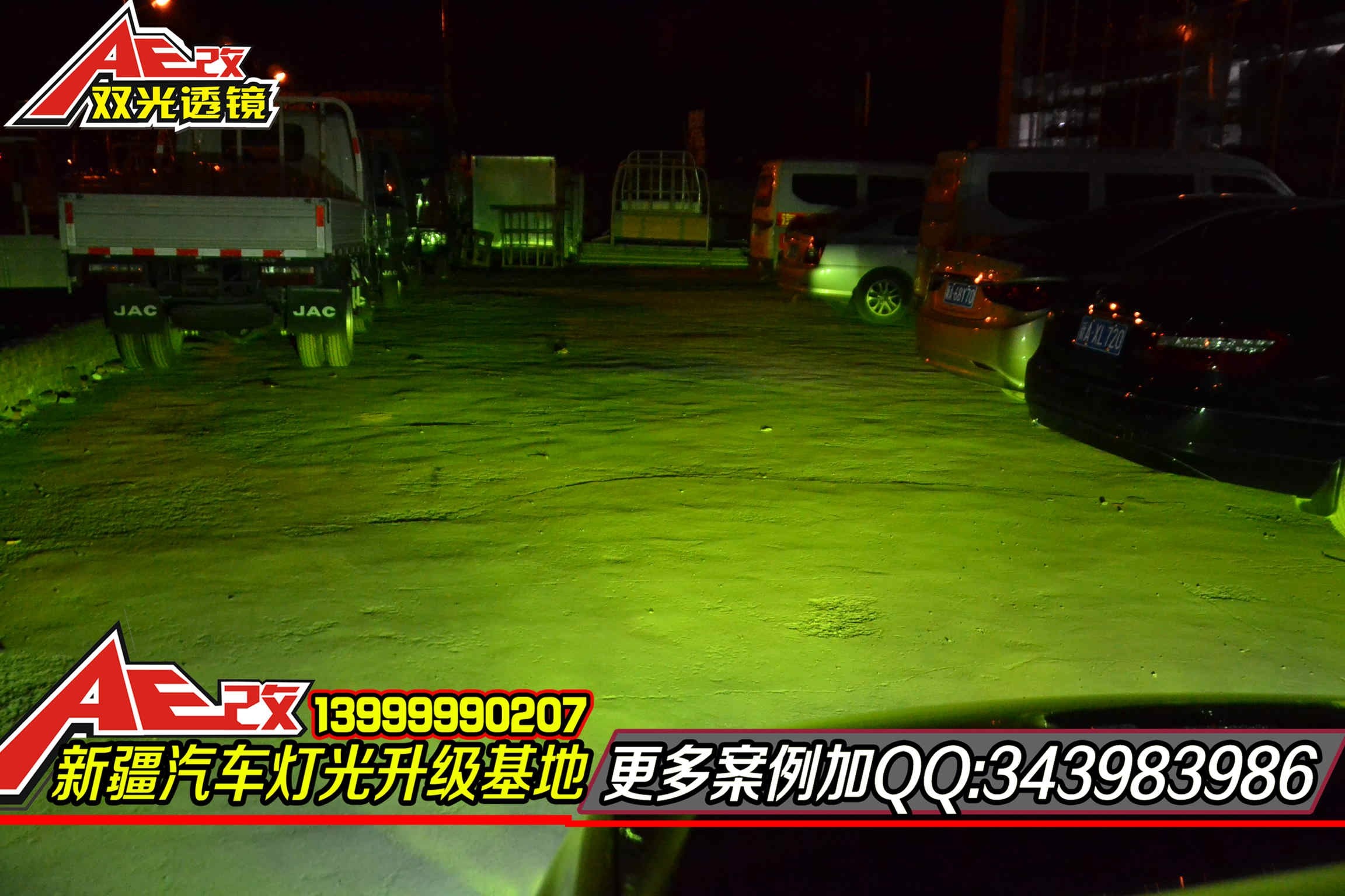 【新疆金科燈改】吐魯番大眾POLO 250公里來升級超級Q5雙光透