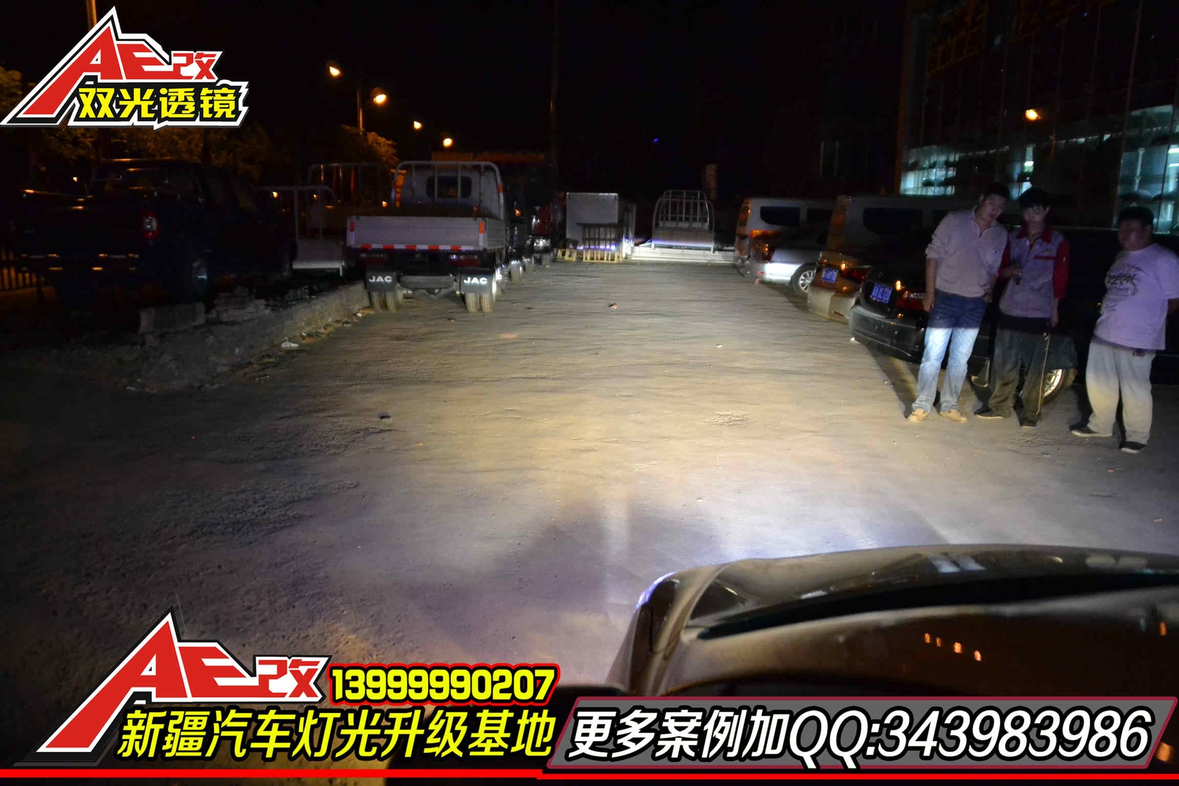 【新疆金科燈改】烏魯木齊 未上牌起亞K2升級超級Q5雙光透鏡套裝