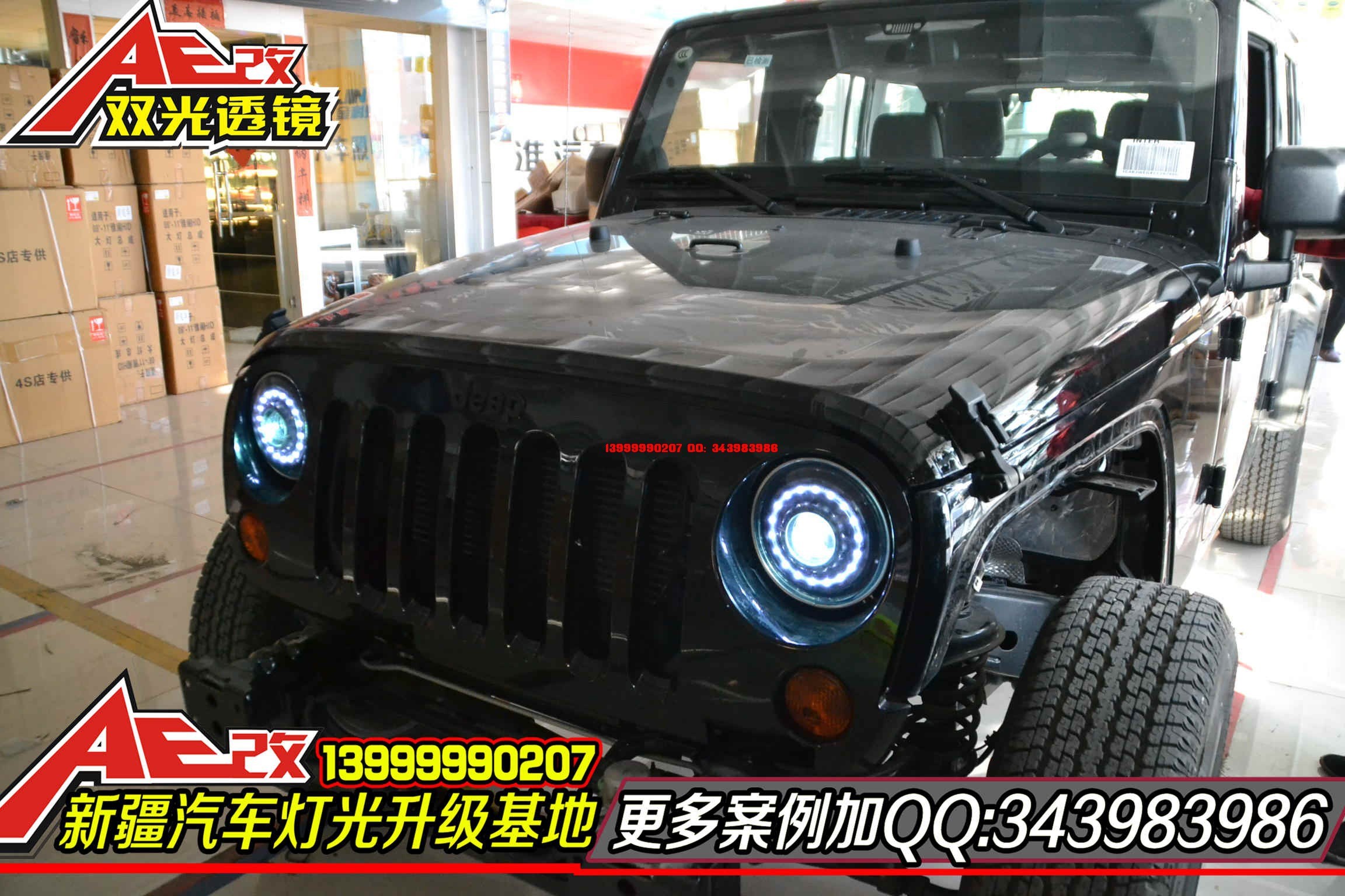 【新疆金科燈改】烏魯木齊未上牌JEEP升級新款大燈總成