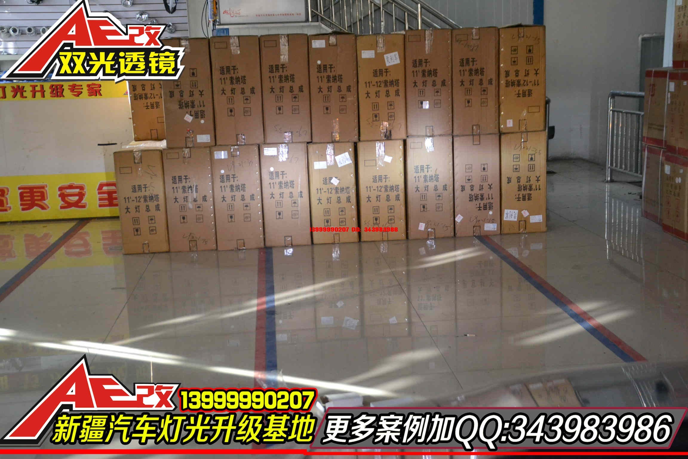 本田鋒范升級(jí)簡裝Q5雙光透鏡透鏡套裝+超級(jí)天使眼