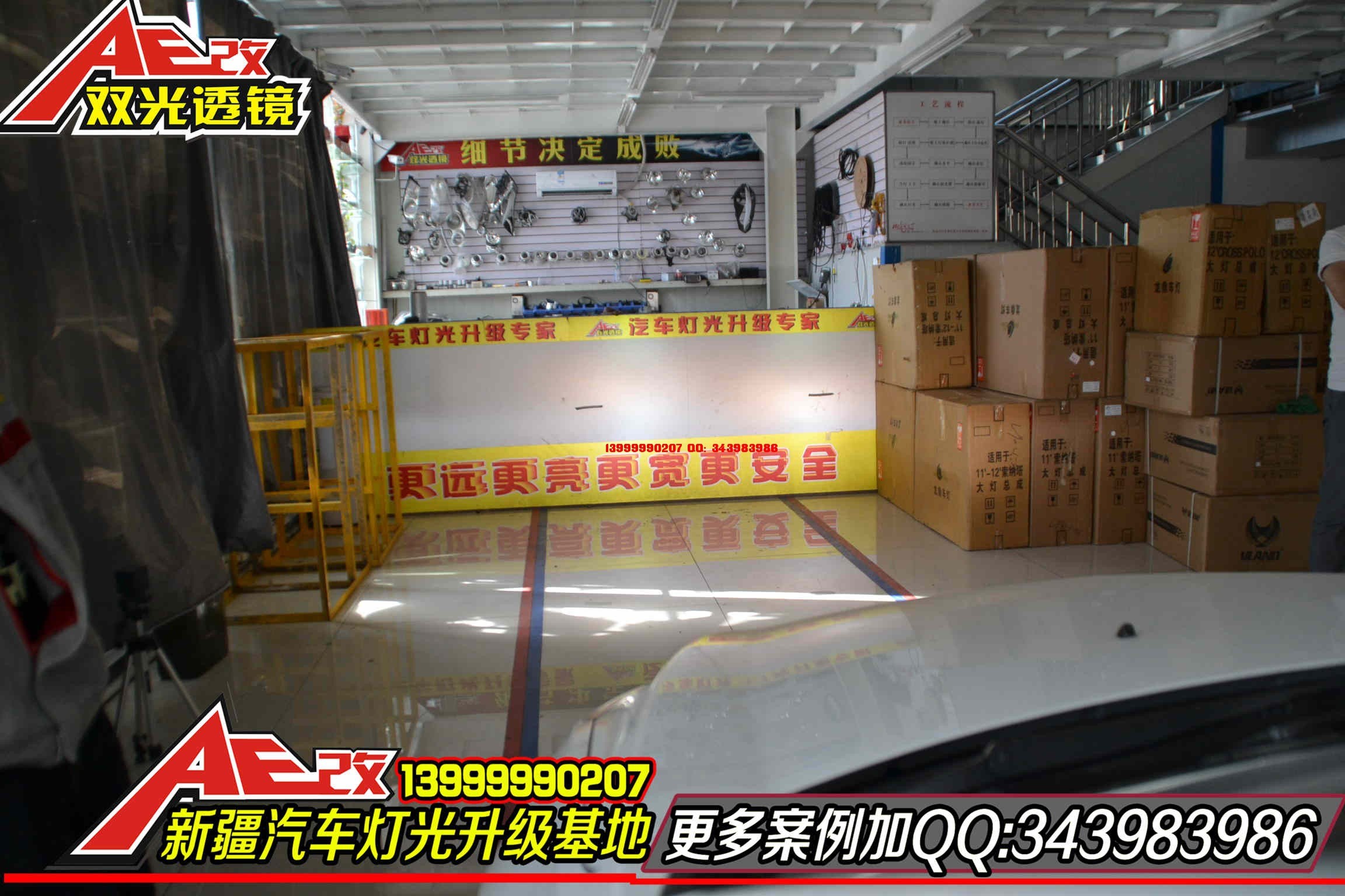【新疆金科燈改】烏魯木齊改燈 科魯茲升級新款雙U型天使眼 LED淚眼 探路澤大燈總成