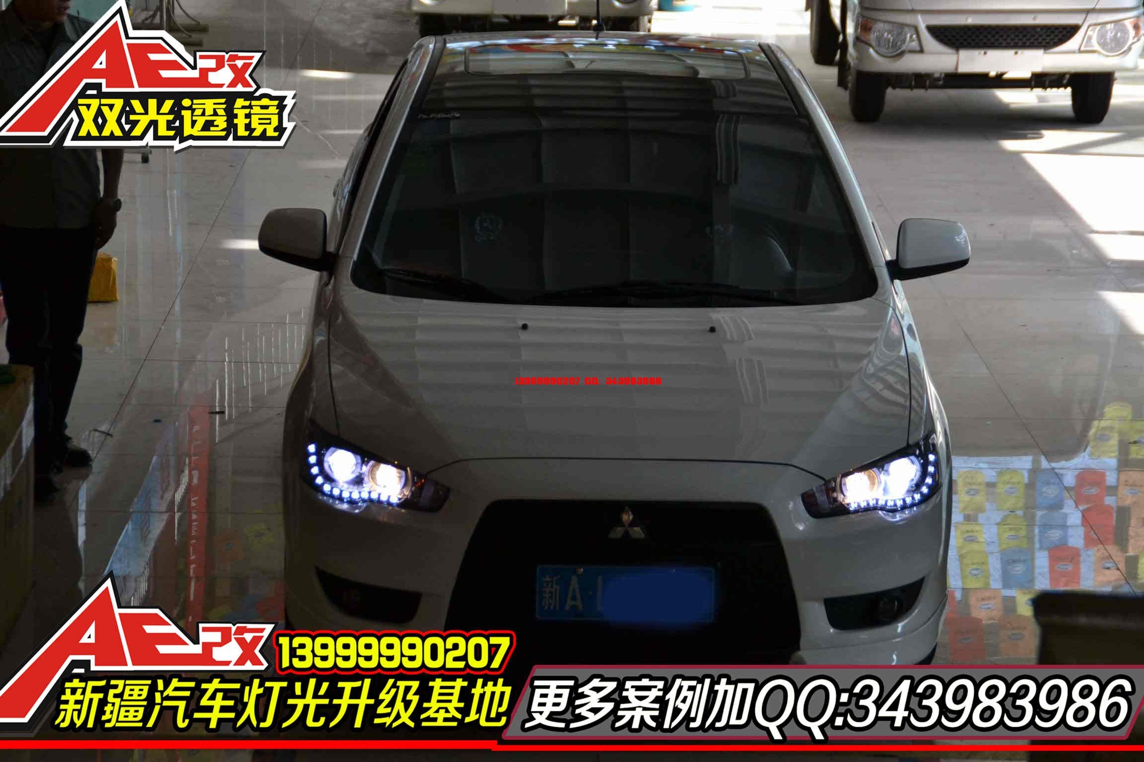 新疆改燈 三菱翼神升級新款LED淚眼雙光透鏡總成 神采兮兮顯威風