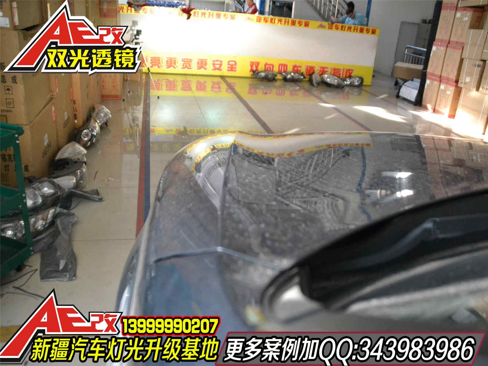 【新疆金科改燈】[韓系案例] 起亞索蘭托完美升級超級海拉3雙光透鏡套餐