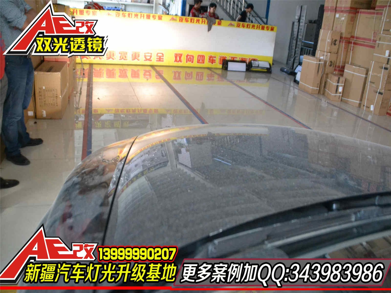 【新疆金科改燈】[德系案例] 奧迪A6L升級(jí)奧迪A6L高配原車燈款總成