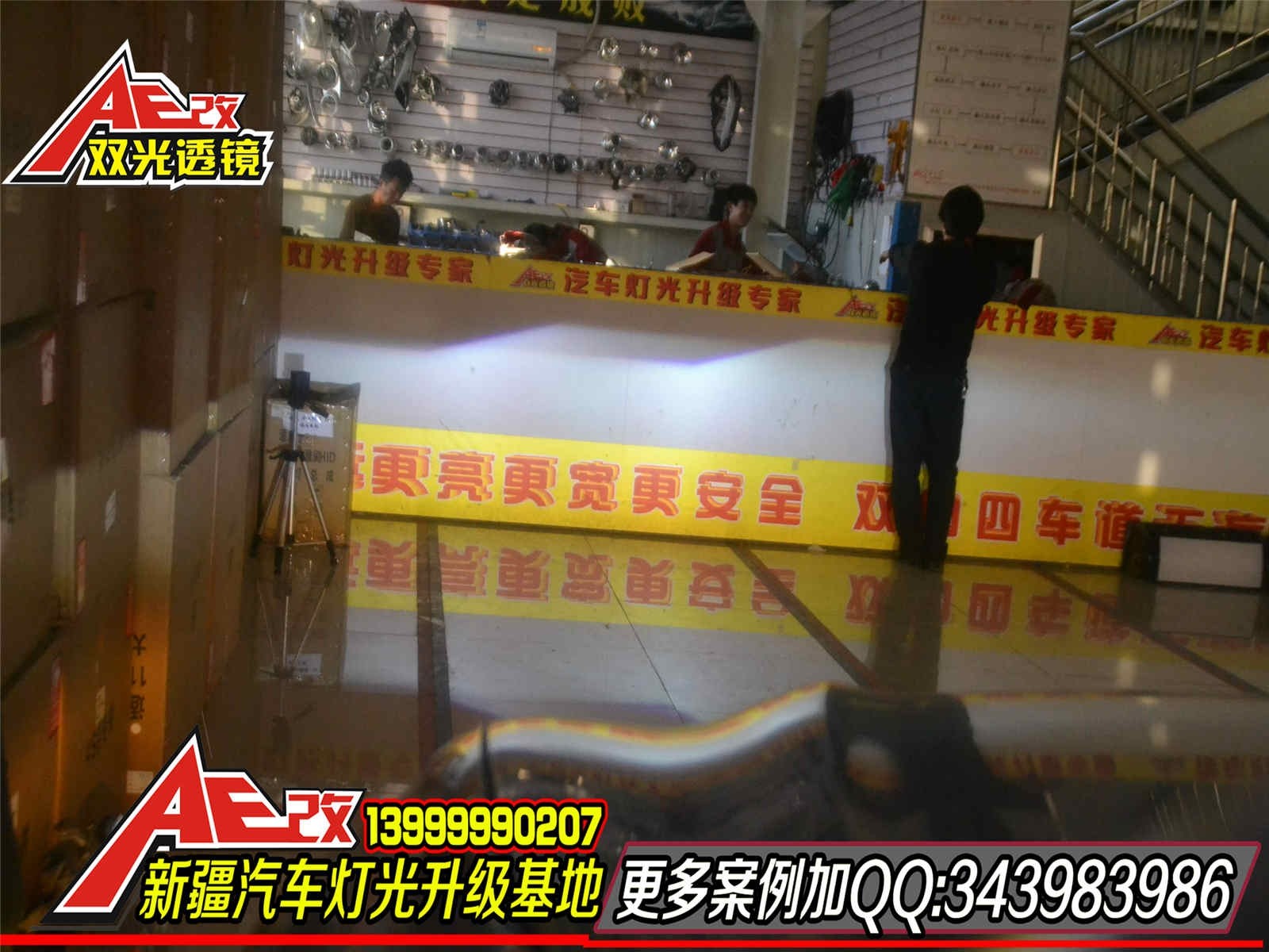 【新疆金科改燈】[國產(chǎn)案例] 豐田漢蘭達(dá) 升級LED淚眼 雙光天使眼總成