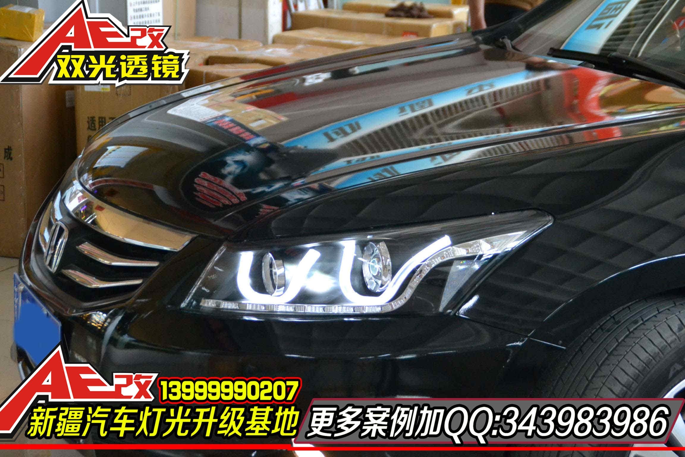 [日系案例] 本田雅閣華麗升級龍鼎雙U型天使眼、淚眼雙光透鏡大燈總成
