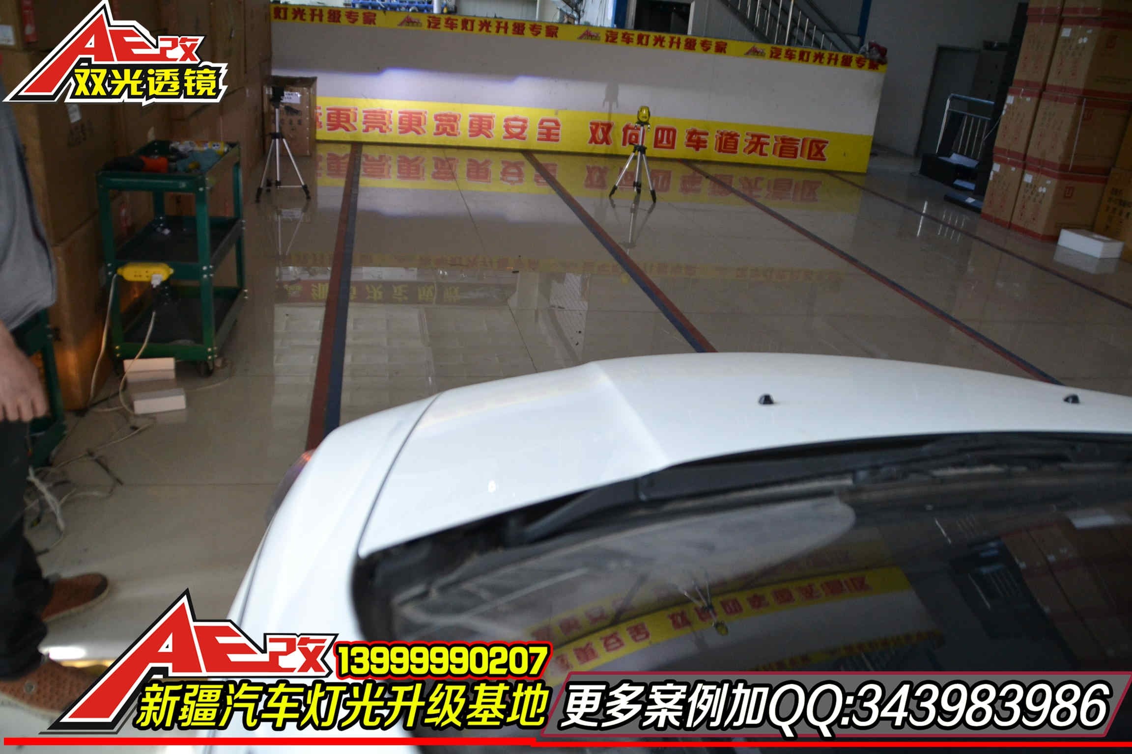 【新疆改燈】本田鋒范升級簡裝Q5雙光透鏡套裝
