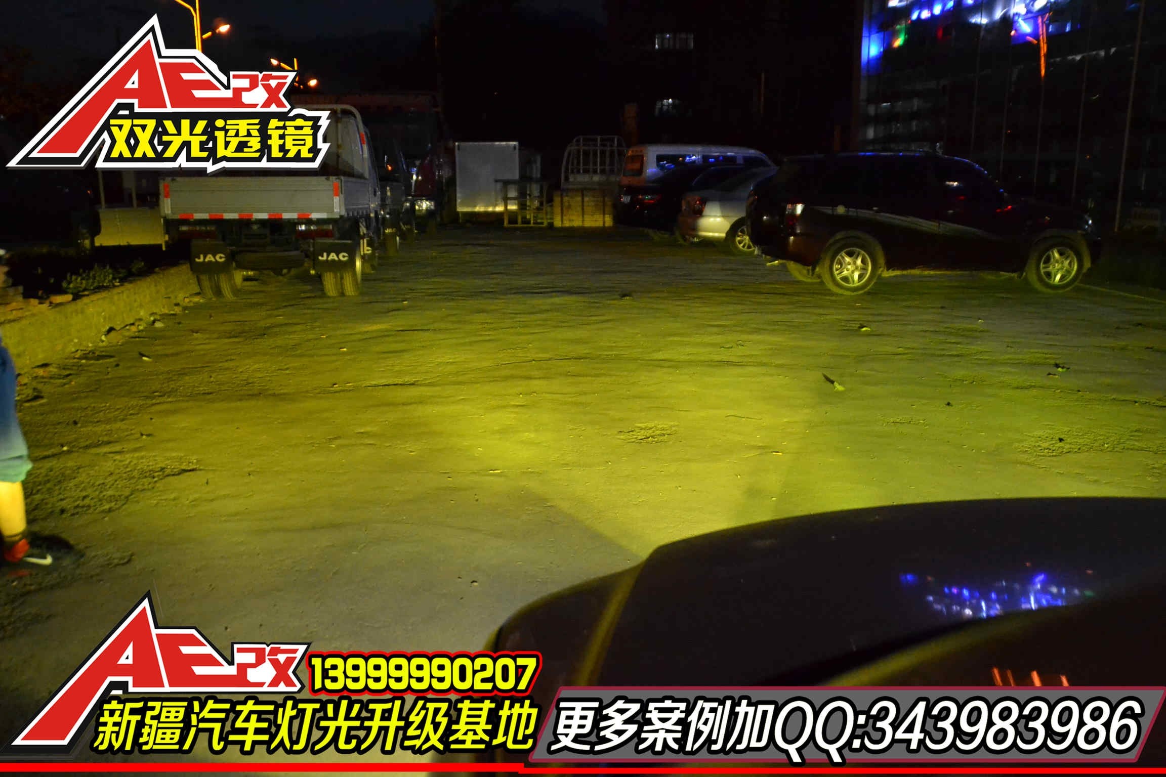 【新疆改燈】[德系案例] 新疆改燈 大眾途觀升級(jí)歐版LED雙光透鏡總成案例