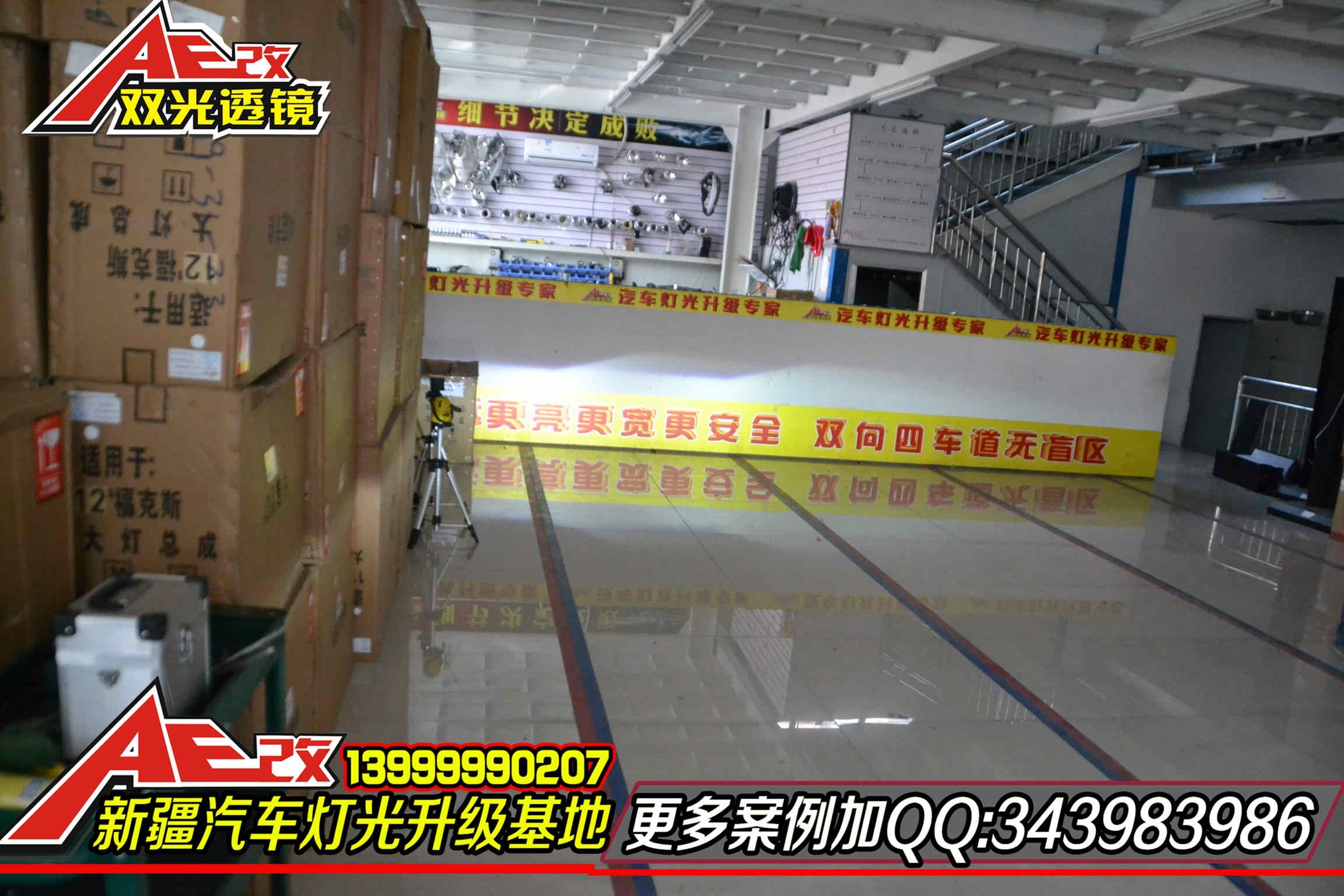 【新疆金科改燈】[美系案例] 科魯茲升級(jí)歐版LED淚眼雙光透鏡探陸澤大燈總成[W]