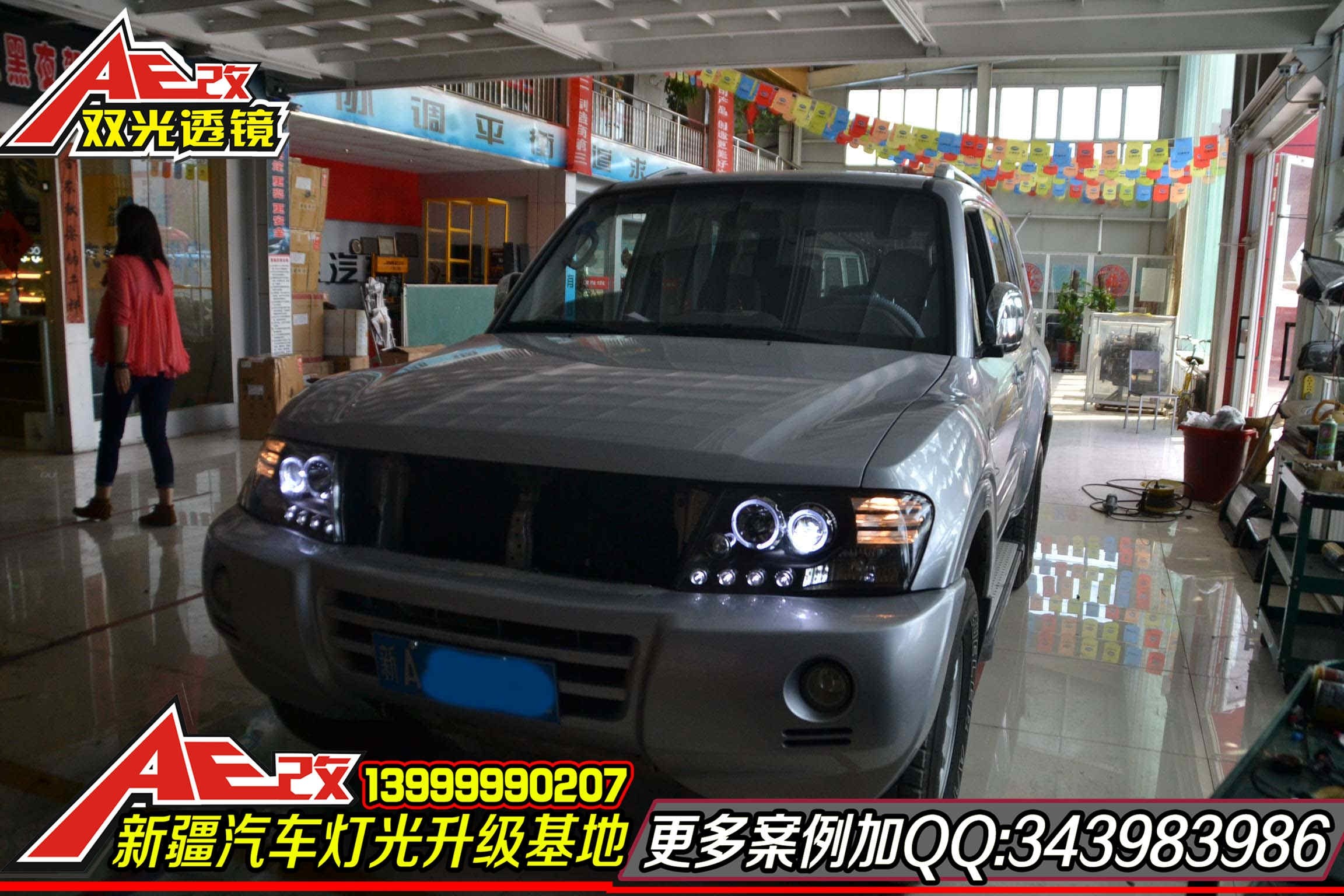 【新疆金科改燈】[日系案例] 三菱帕杰羅升級(jí)LED淚眼、天使眼、雙光透鏡龍鼎大燈總成[W]