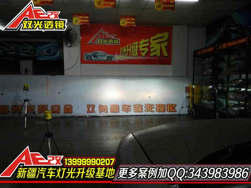 【新疆燈改】[德系案例] 老款帕薩特B5升級國產(chǎn)Q5雙光透鏡套裝 大幅度提升燈光效果[w]