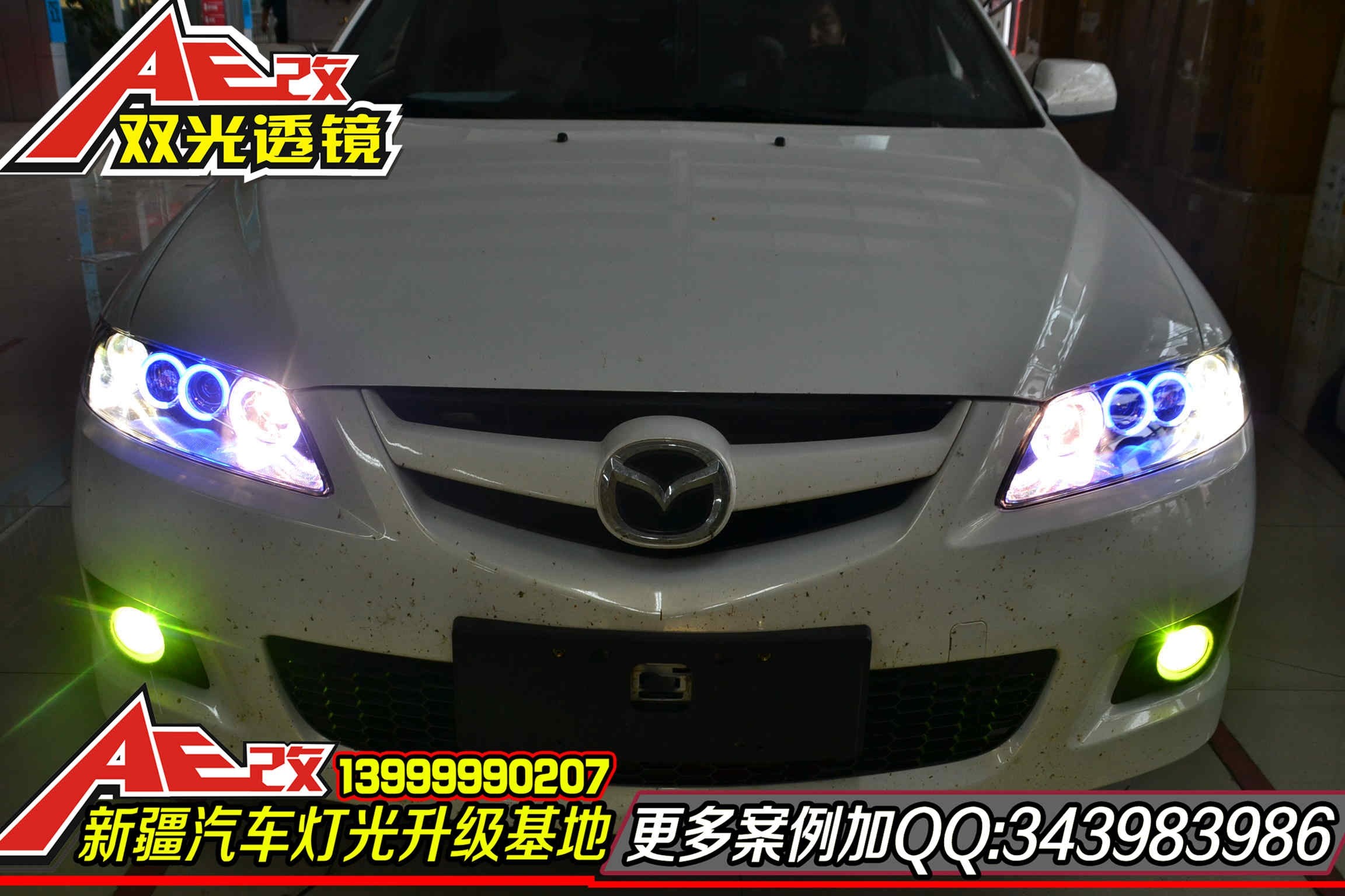 【新疆金科改燈】新車馬自達(dá)6升級(jí)超級(jí)Q5雙光透鏡套裝
