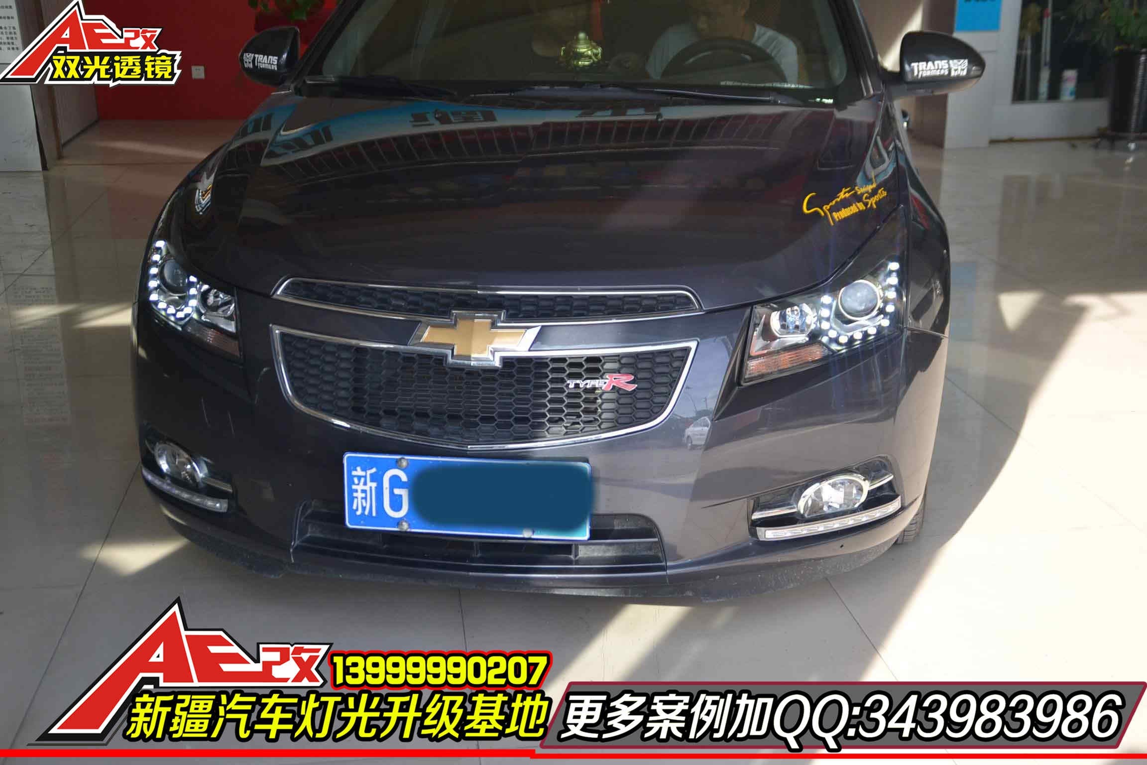 【新疆金科燈改】塔城科魯茲升級(jí)LED淚眼雙光透鏡遠(yuǎn)征大燈總成