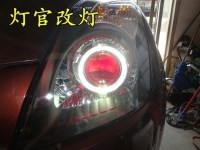 雨燕咖啡改裝雙透鏡氙氣燈