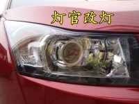 科魯茲卡改裝雙透鏡氙氣燈