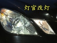 e260改装双透镜氙气灯