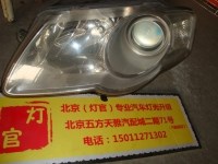 邁騰改裝雙透鏡氙氣燈