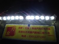 新軒逸淚眼改裝雙透鏡氙氣燈