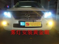 凌志570改裝雙透鏡氙氣燈