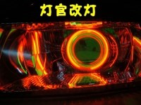 菱帥改裝雙透鏡氙氣燈