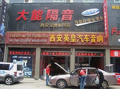 雪佛蘭景程全車大能隔音降噪，打造靜謐駕駛空間